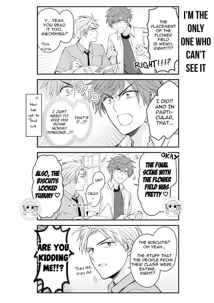 Gekkan Shojo Nozaki-kun Chapter 119 12